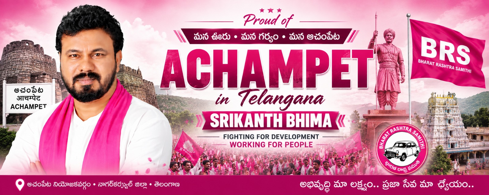 Achampet