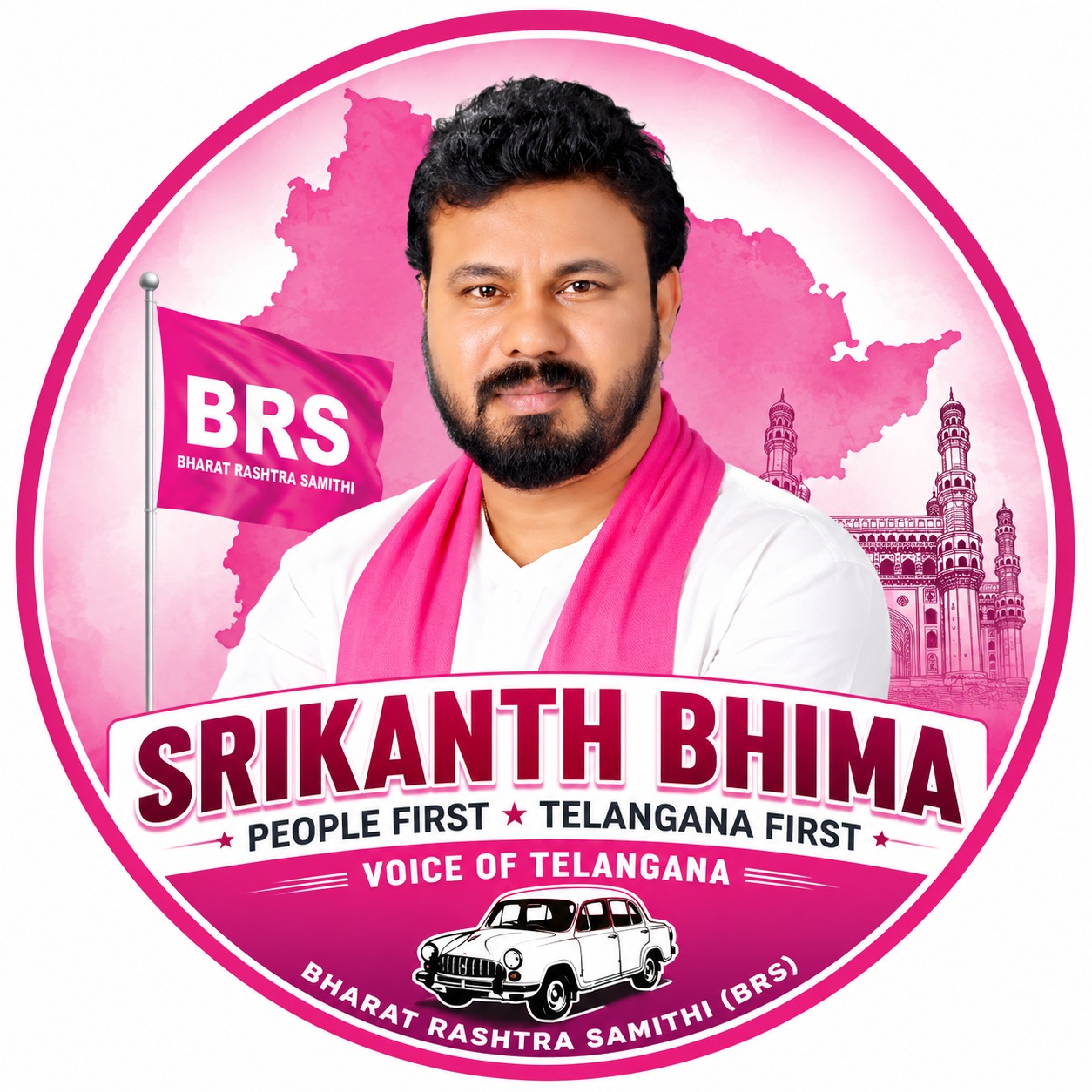 Srikanth Bhima